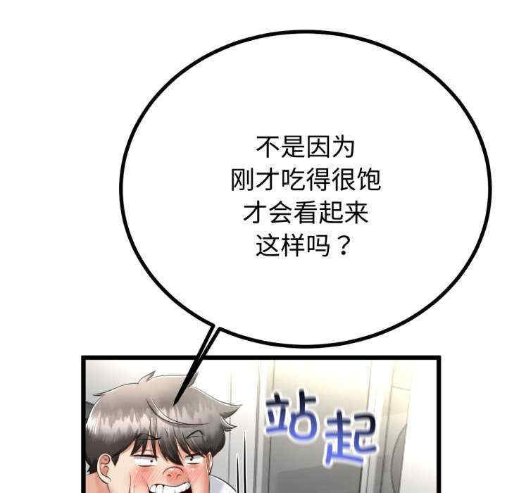 与初恋的意外同居