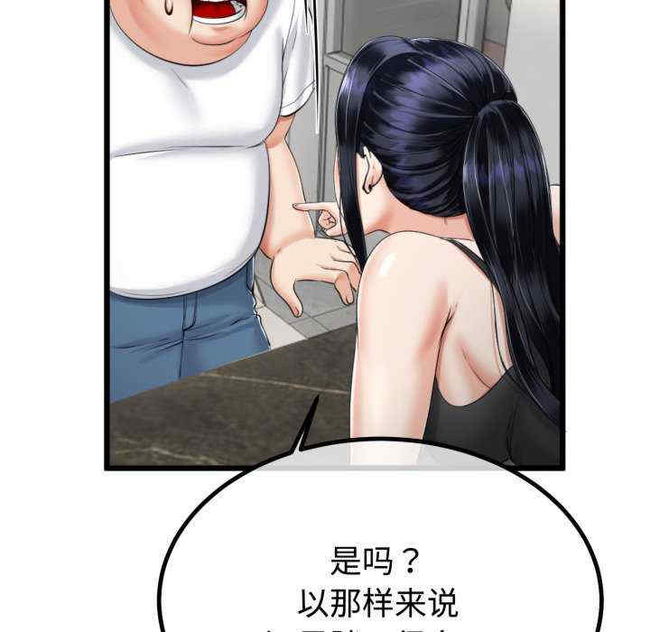 与初恋的意外同居