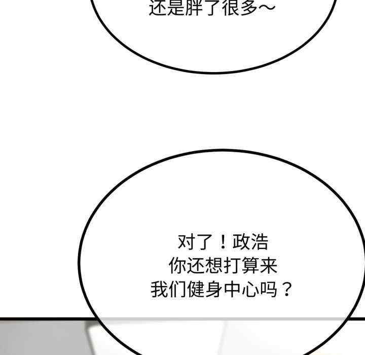 与初恋的意外同居