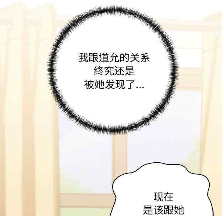 我的拉拉队宝贝/我的拉拉队美眉