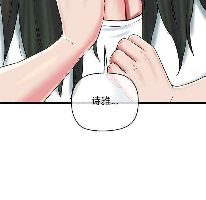 我的拉拉队宝贝/我的拉拉队美眉