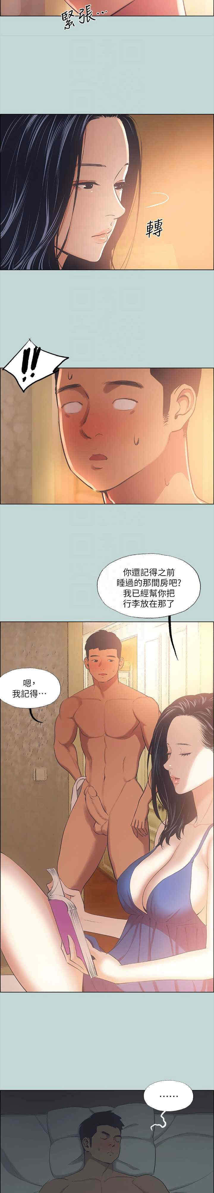 纵夏夜之梦(无码版)