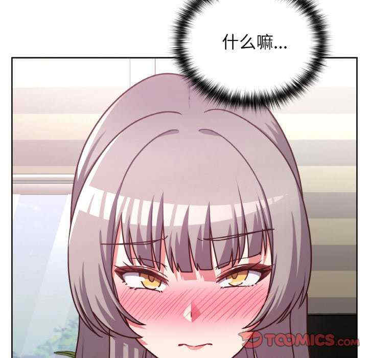 这公司归我了/这家公司归我管