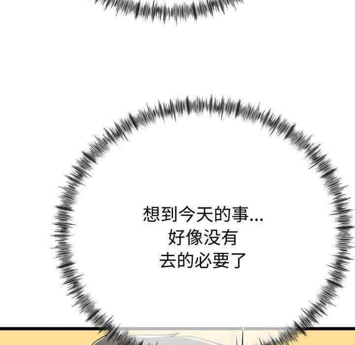 与初恋的意外同居