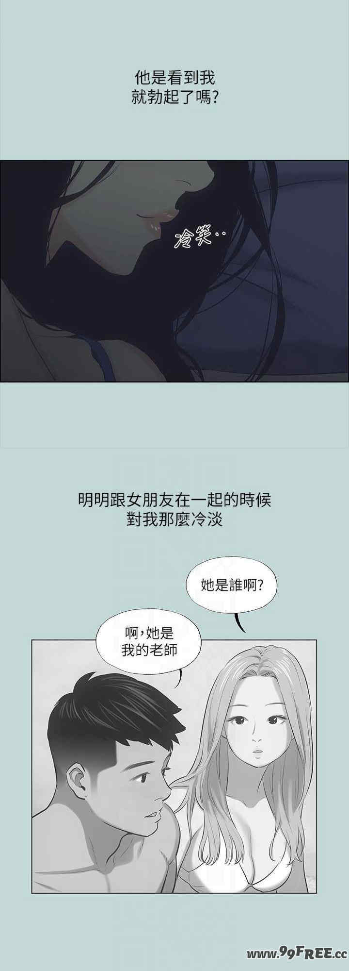 纵夏夜之梦(无码版)