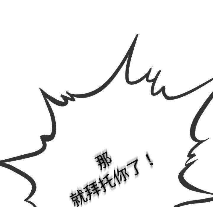 与初恋的意外同居