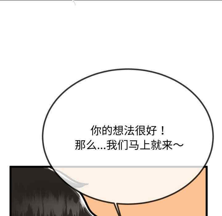 与初恋的意外同居