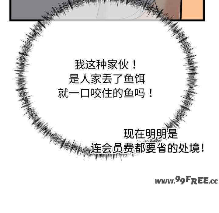 与初恋的意外同居