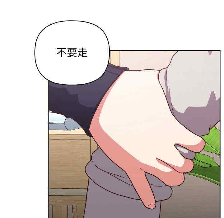 这公司归我了/这家公司归我管