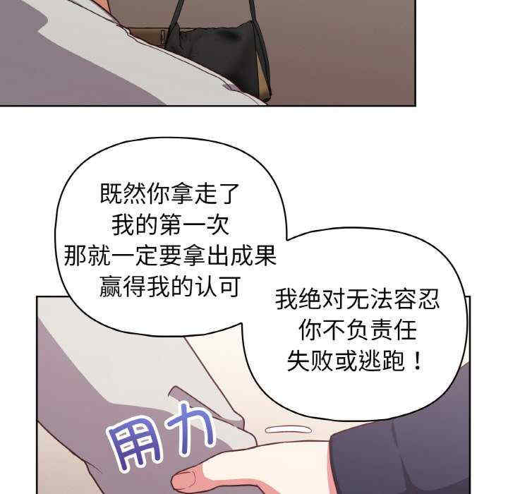 这公司归我了/这家公司归我管