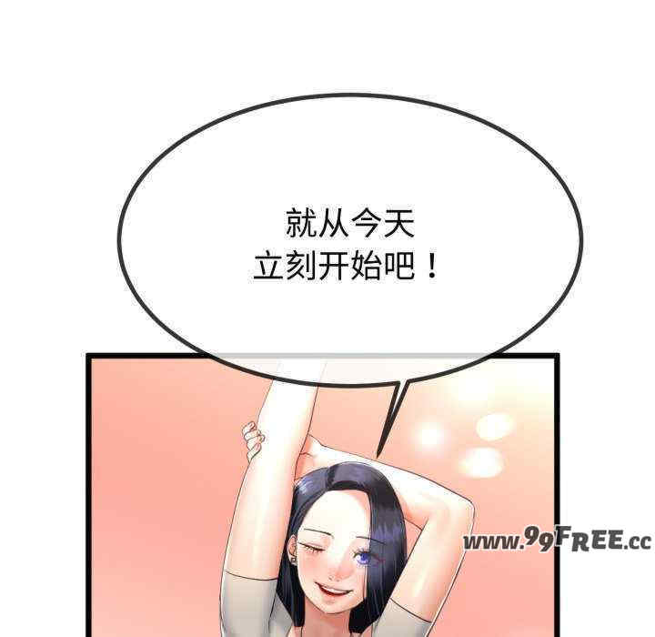 与初恋的意外同居