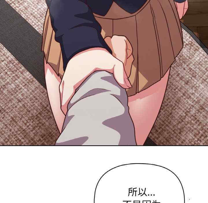 这公司归我了/这家公司归我管