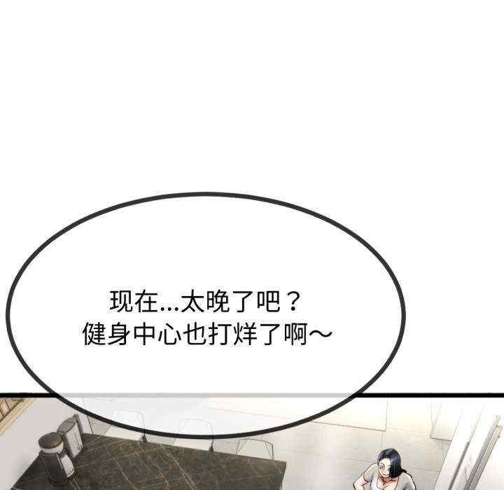 与初恋的意外同居