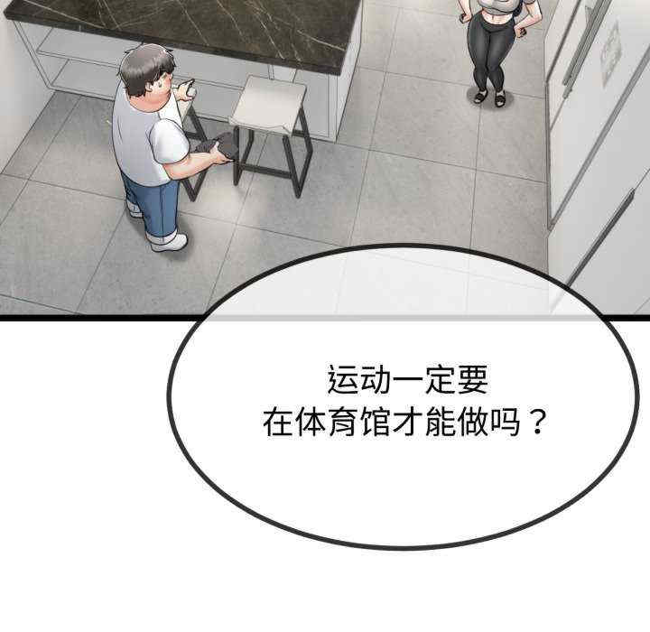 与初恋的意外同居