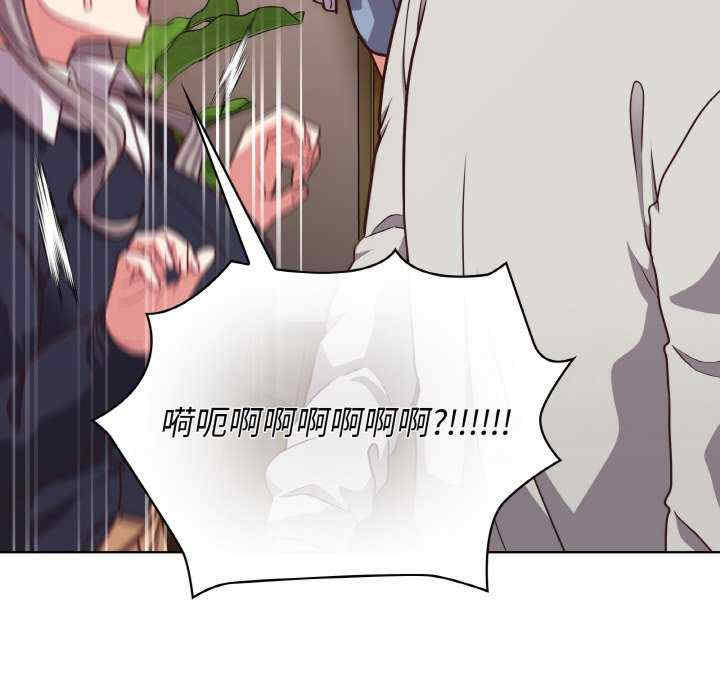 这公司归我了/这家公司归我管