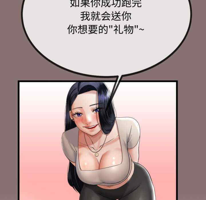 与初恋的意外同居