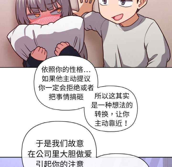 这公司归我了/这家公司归我管