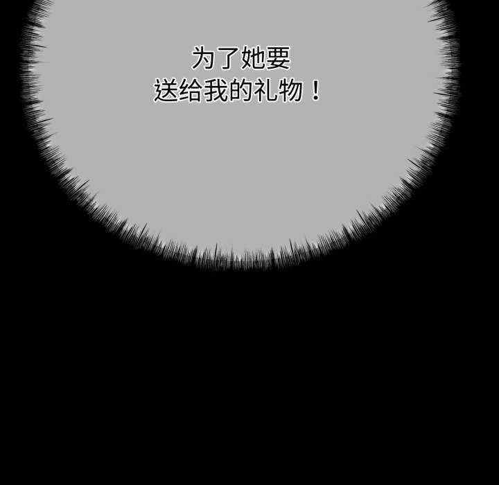 与初恋的意外同居