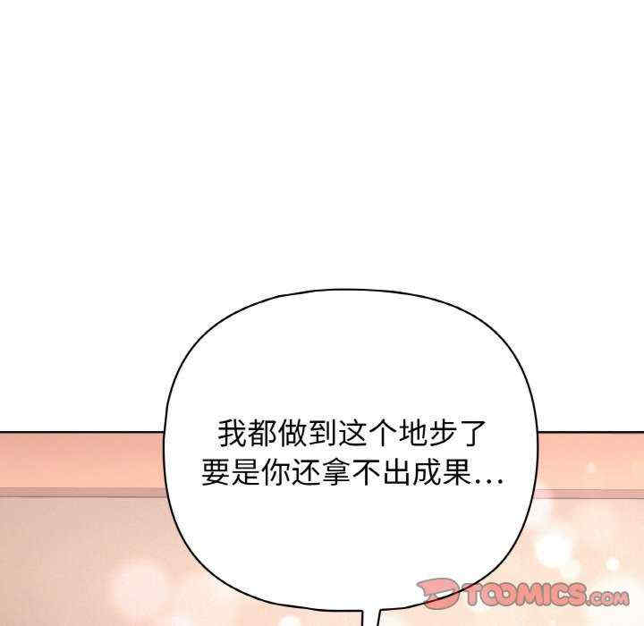 这公司归我了/这家公司归我管