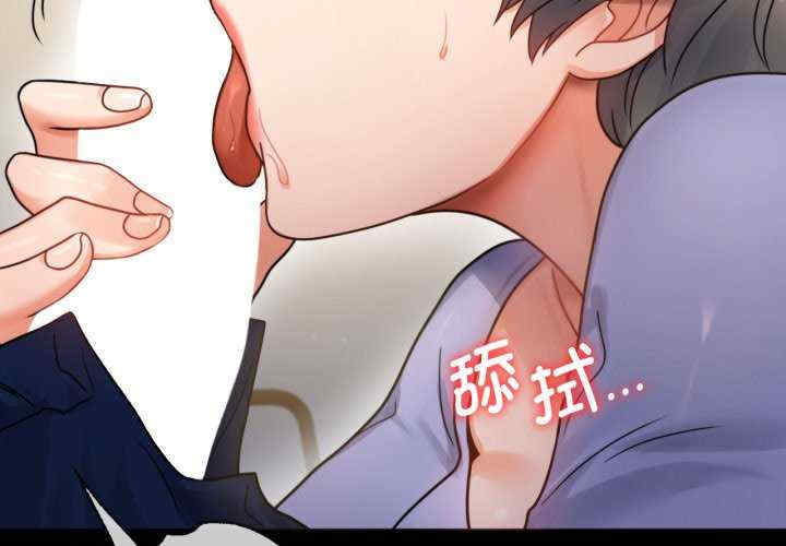 背叛的开始/完美妻子的背叛