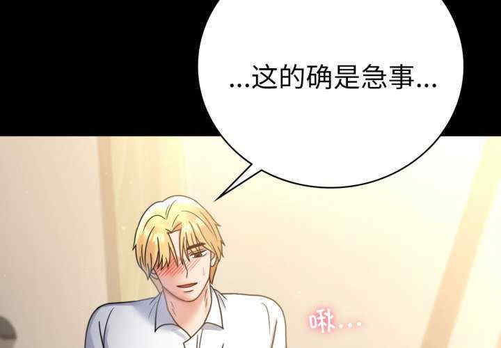 背叛的开始/完美妻子的背叛