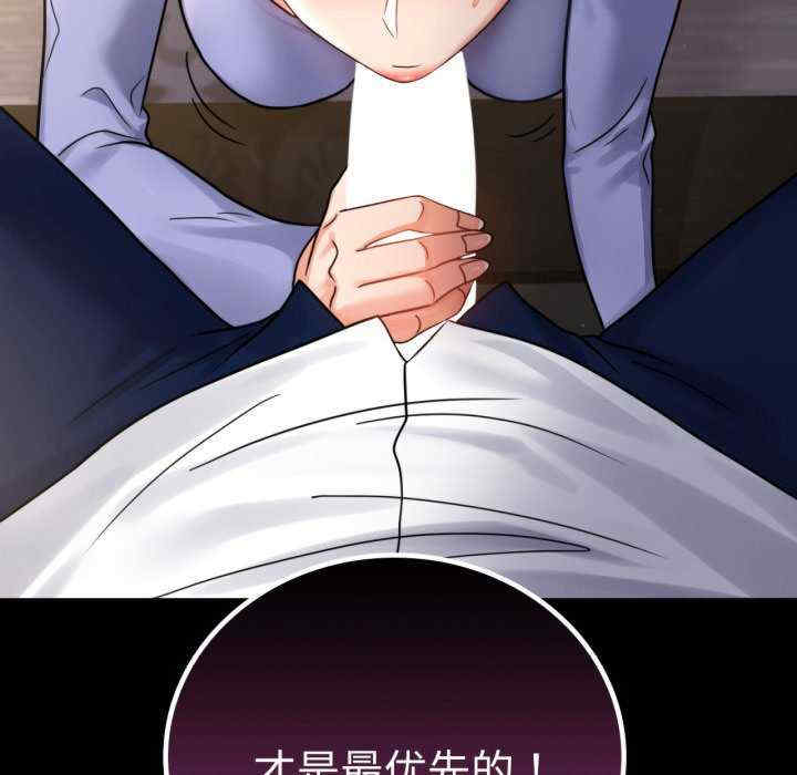 背叛的开始/完美妻子的背叛