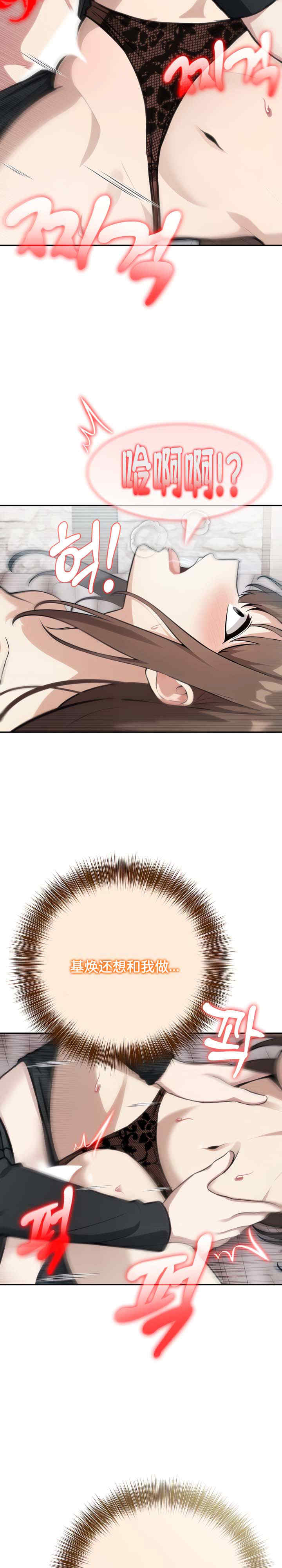 被召唤到异世界，然后成为半龙骑士长