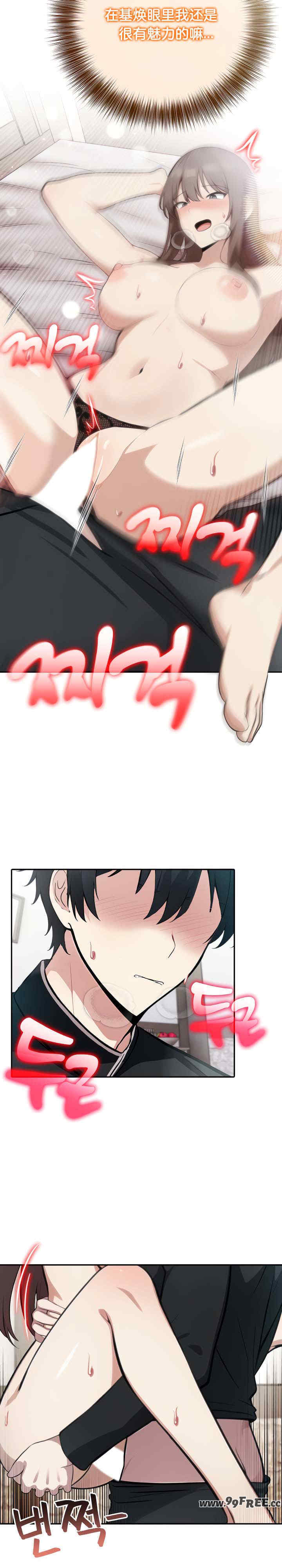 被召唤到异世界，然后成为半龙骑士长