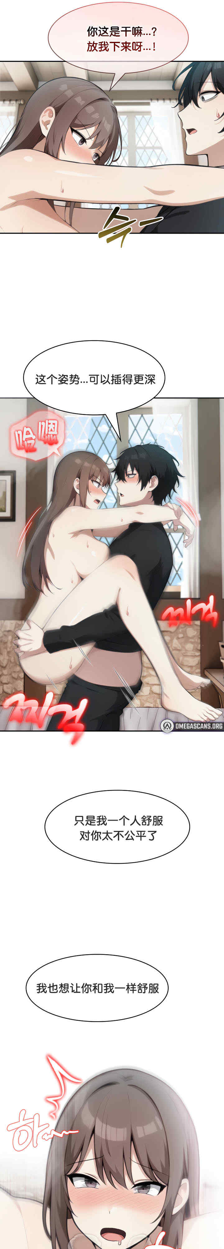 被召唤到异世界，然后成为半龙骑士长