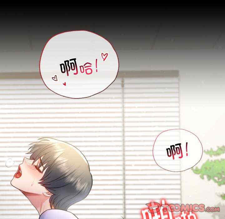 背叛的开始/完美妻子的背叛