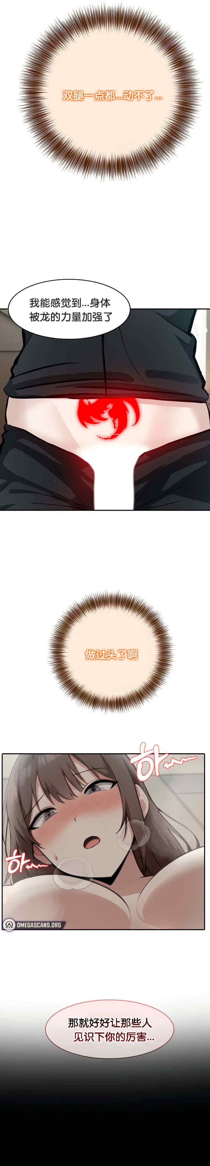 被召唤到异世界，然后成为半龙骑士长