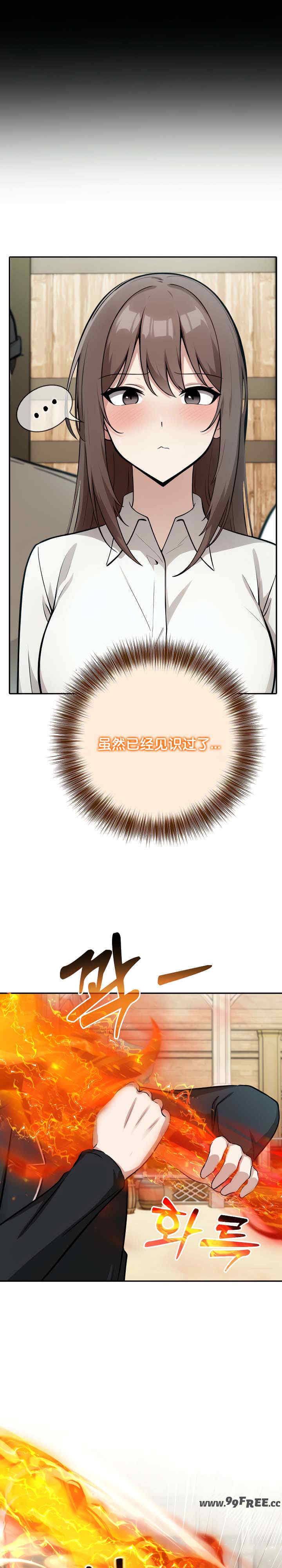 被召唤到异世界，然后成为半龙骑士长