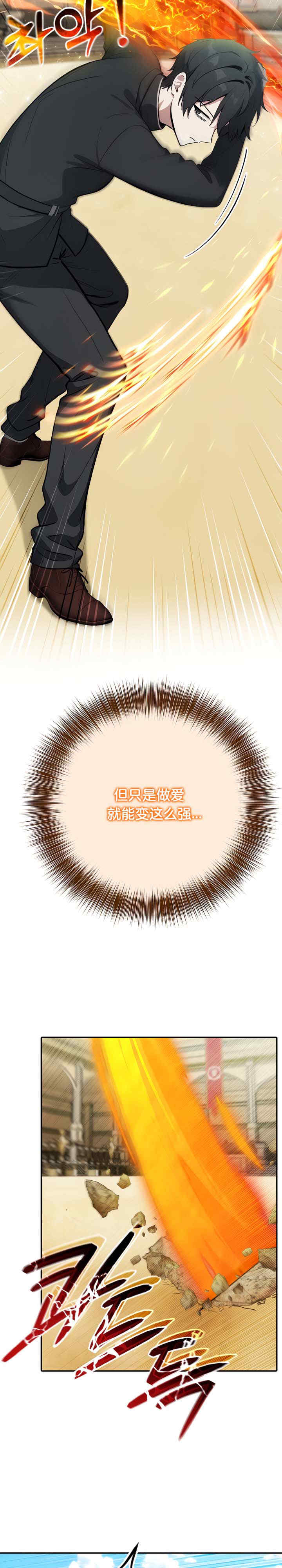 被召唤到异世界，然后成为半龙骑士长