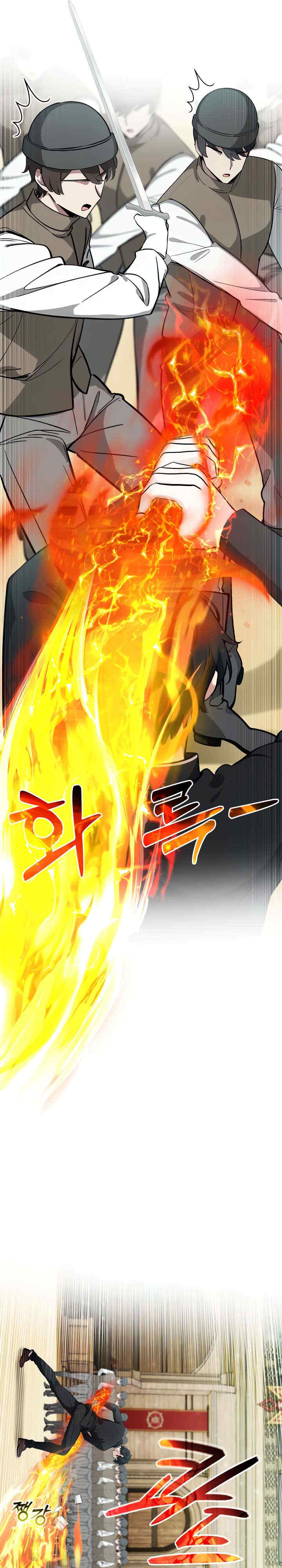 被召唤到异世界，然后成为半龙骑士长