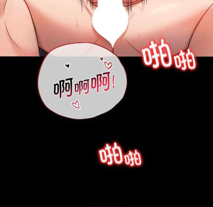 背叛的开始/完美妻子的背叛