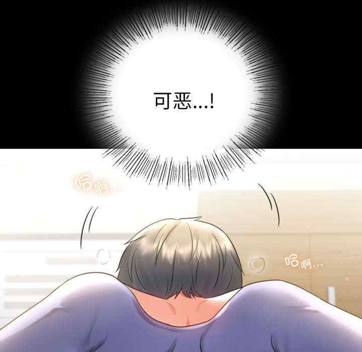 背叛的开始/完美妻子的背叛