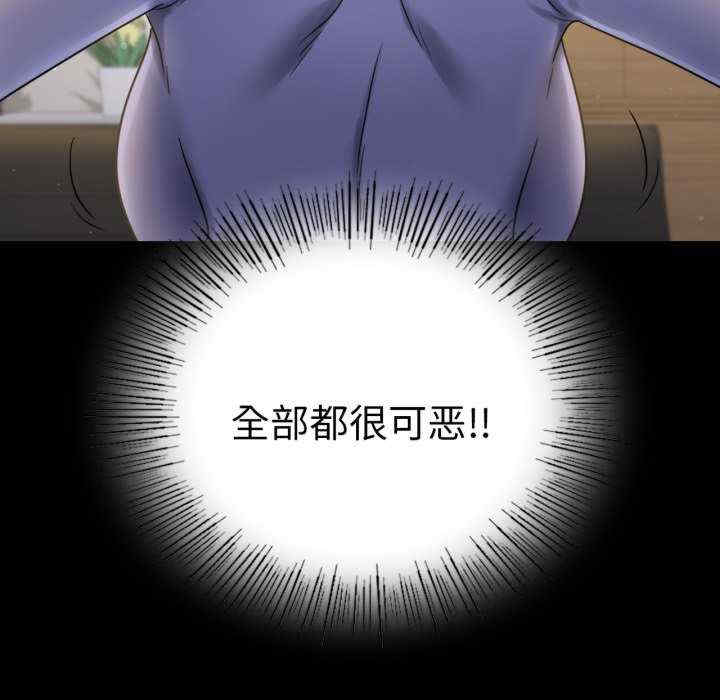 背叛的开始/完美妻子的背叛