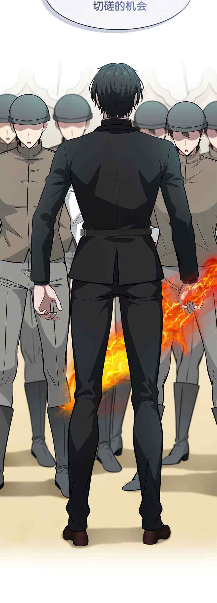 被召唤到异世界，然后成为半龙骑士长