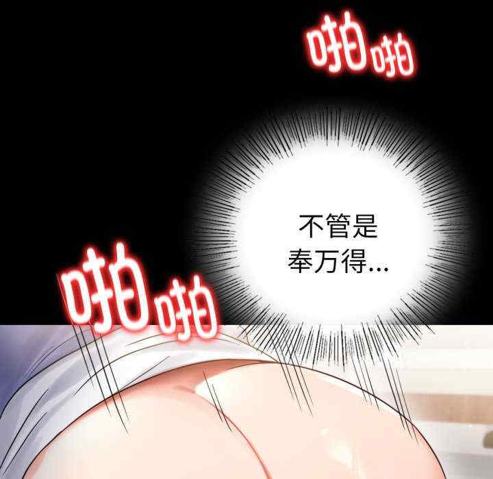 背叛的开始/完美妻子的背叛