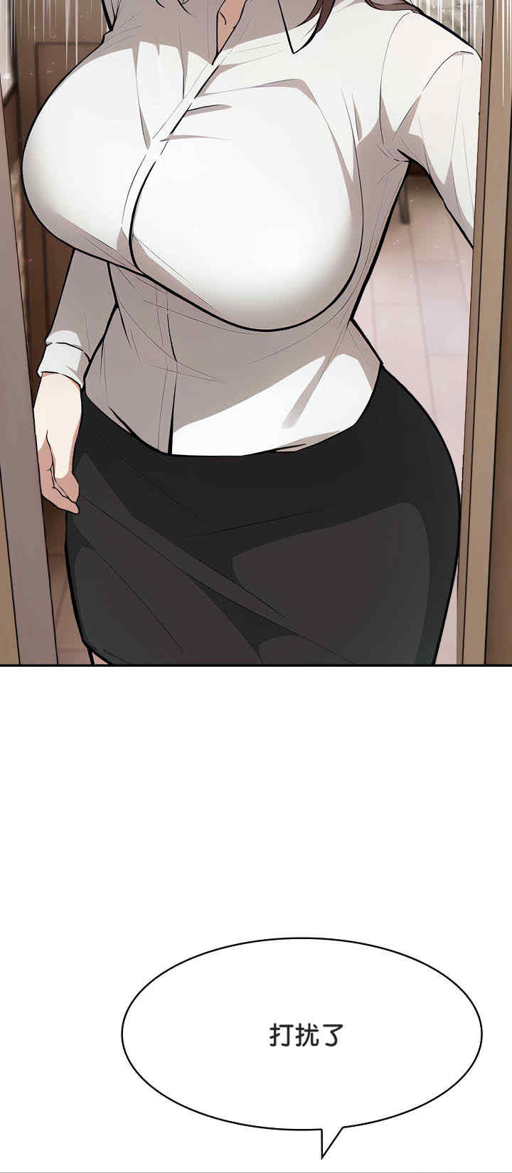 被召唤到异世界，然后成为半龙骑士长