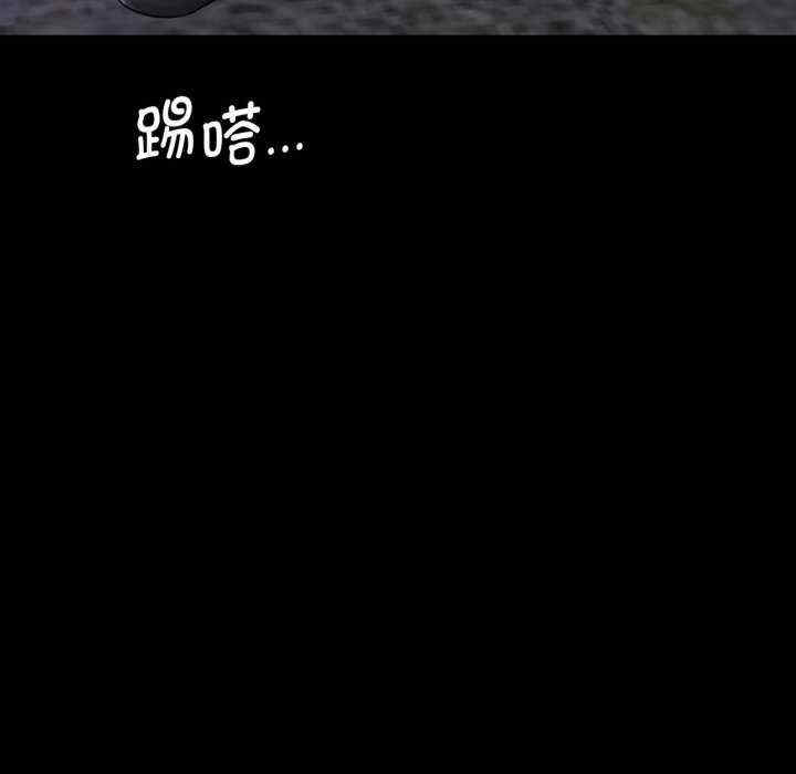 背叛的开始/完美妻子的背叛