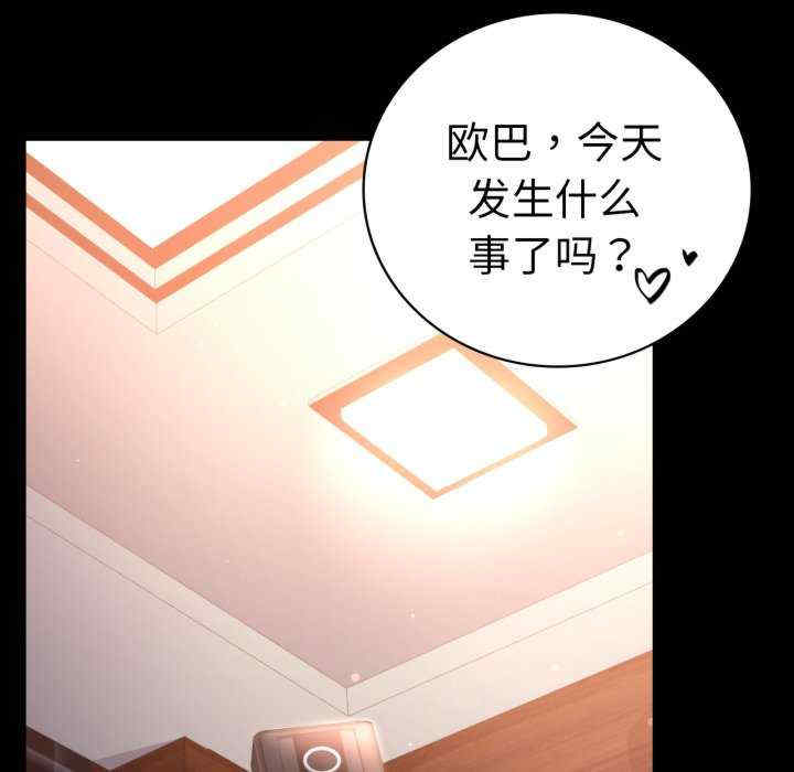 背叛的开始/完美妻子的背叛