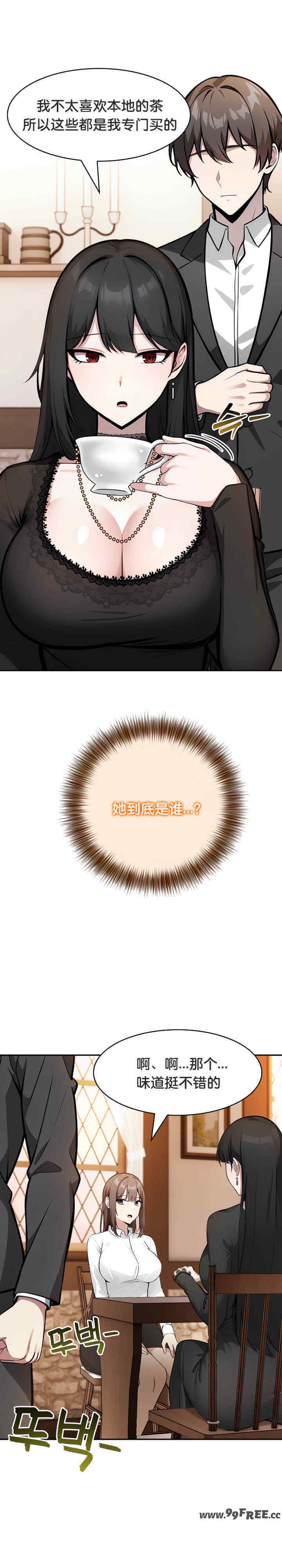 被召唤到异世界，然后成为半龙骑士长