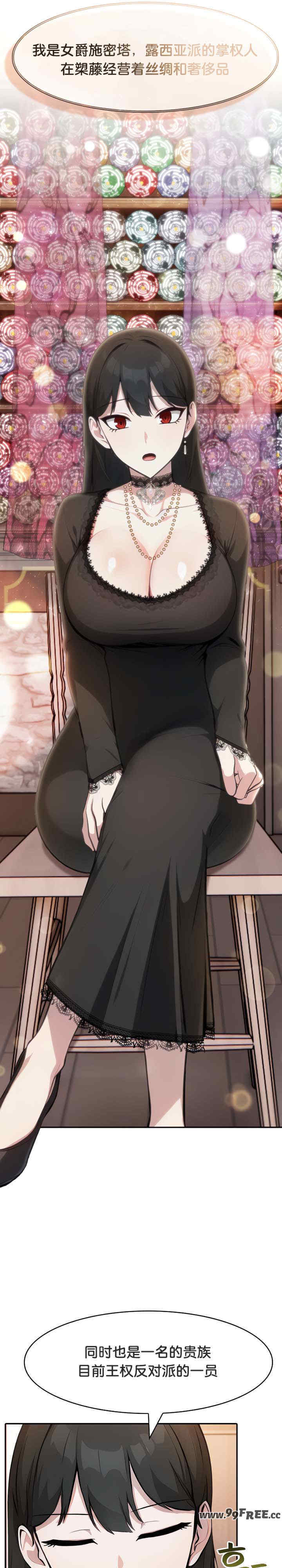 被召唤到异世界，然后成为半龙骑士长