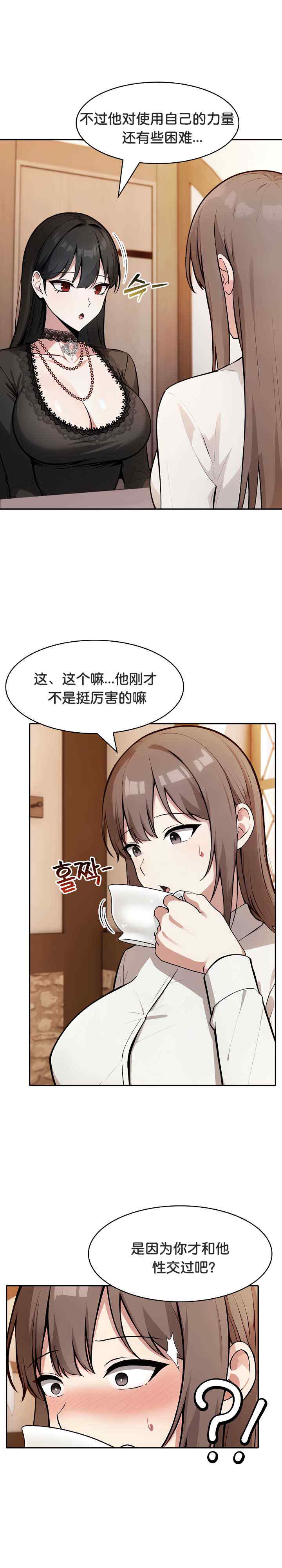 被召唤到异世界，然后成为半龙骑士长