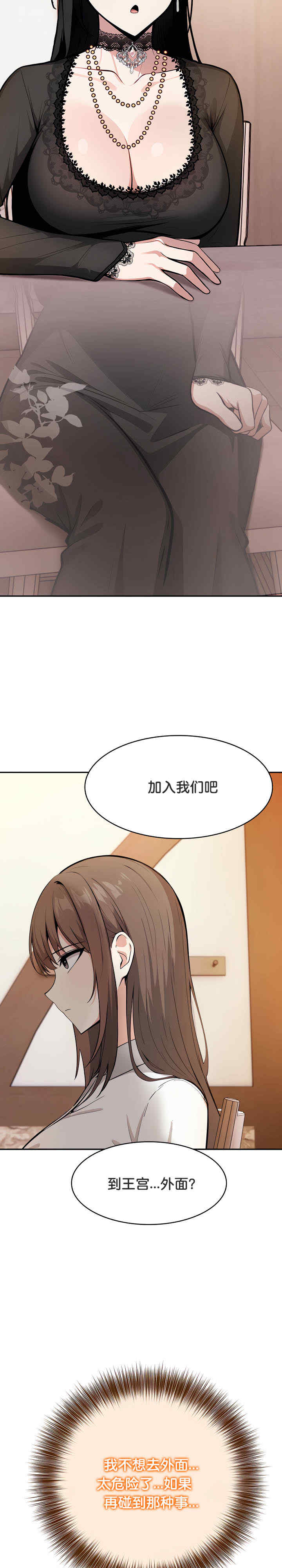 被召唤到异世界，然后成为半龙骑士长