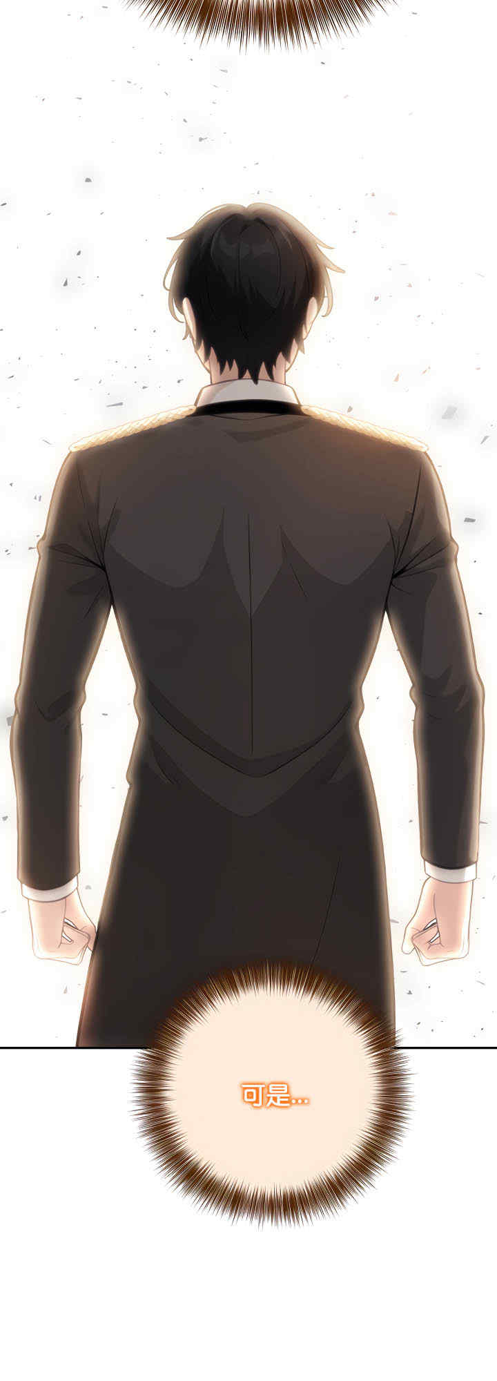 被召唤到异世界，然后成为半龙骑士长