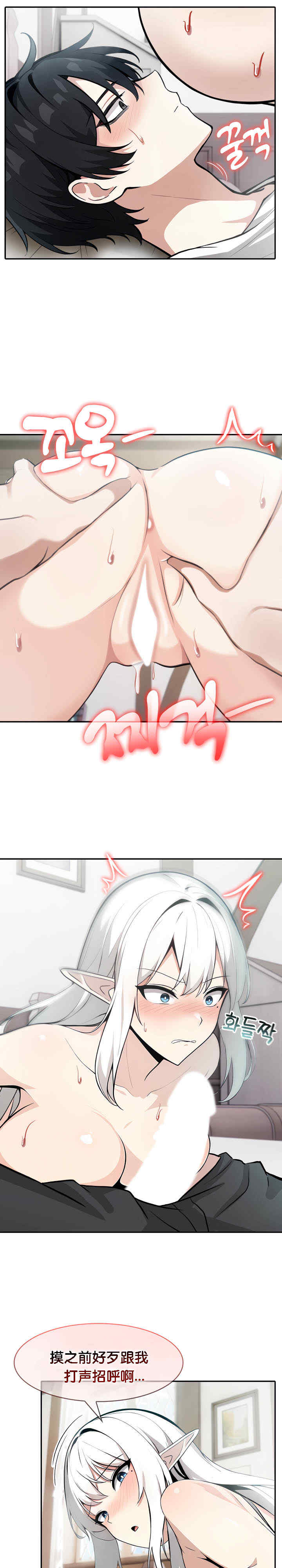 被召唤到异世界，然后成为半龙骑士长