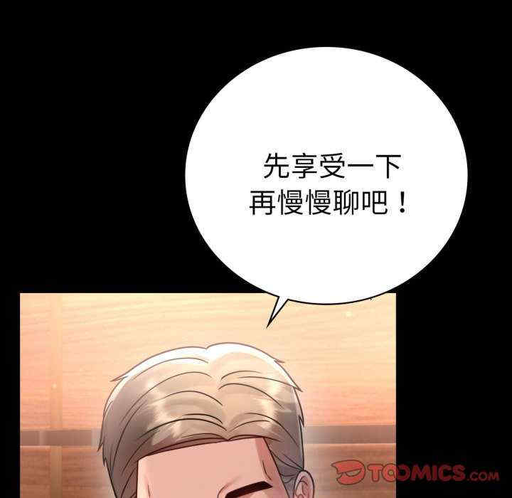 背叛的开始/完美妻子的背叛