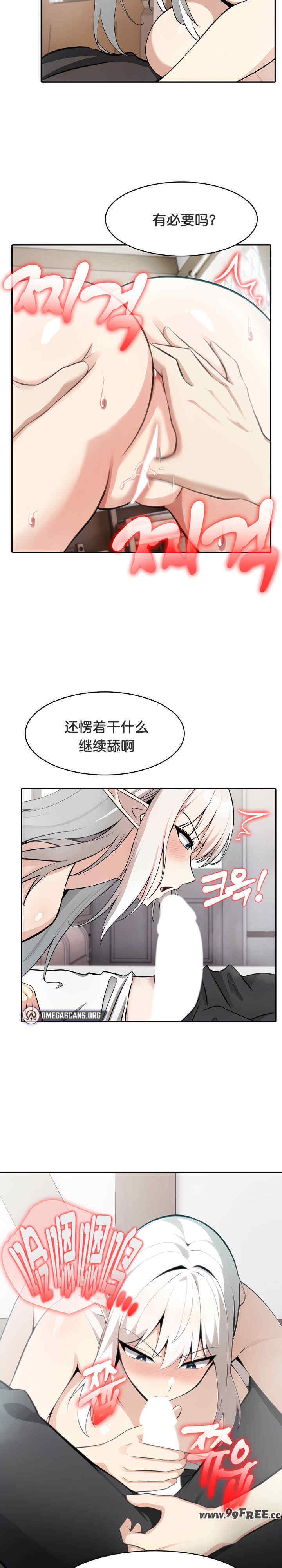 被召唤到异世界，然后成为半龙骑士长